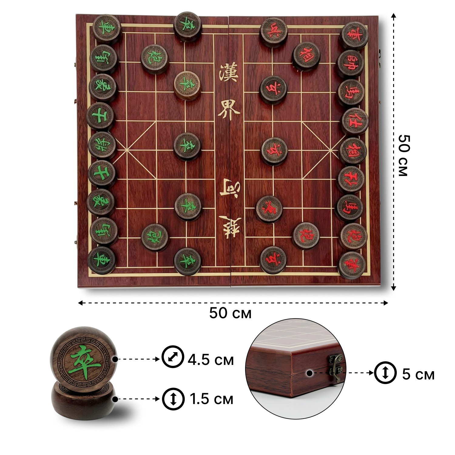 Handcrafted Wooden Xiangqi Chinese Chess Set